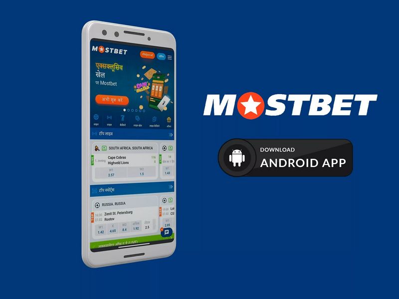 Mostbet Mobile Variation Mostbet Apk ilə mərc etmək Android-i yükləyin